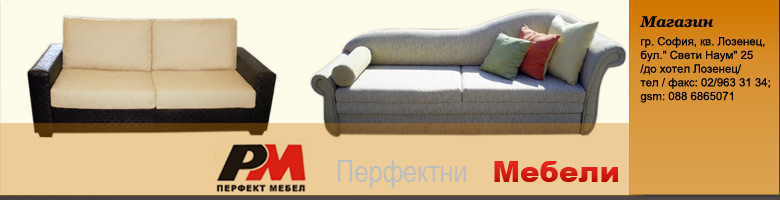 www.perfektmebel.wstoki.com